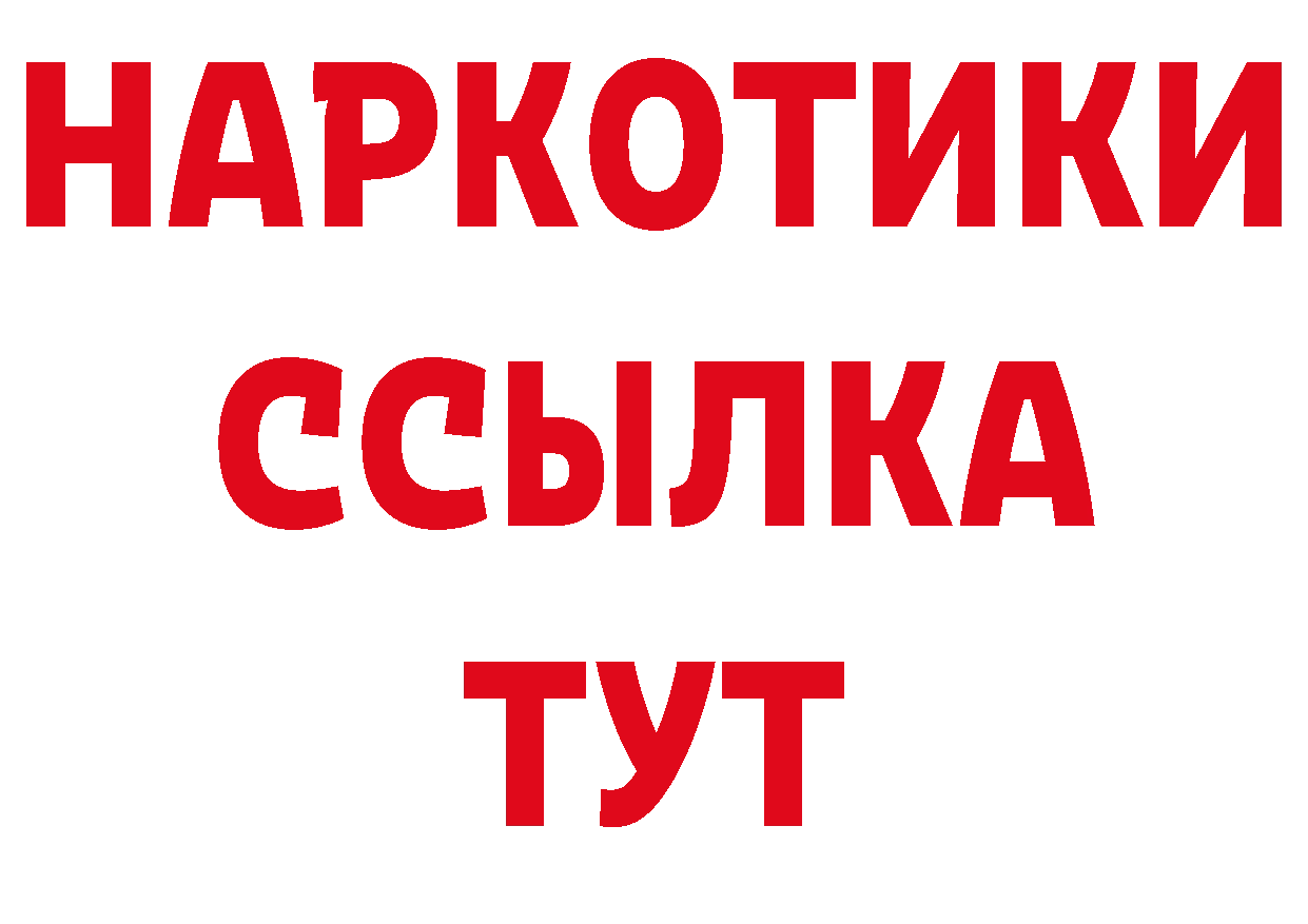 Бутират оксана вход даркнет ОМГ ОМГ Лысково