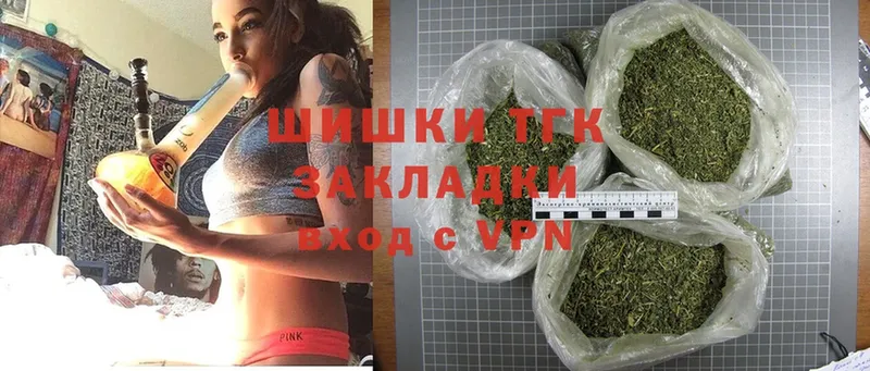 МЕГА tor  Лысково  Бошки Шишки THC 21% 